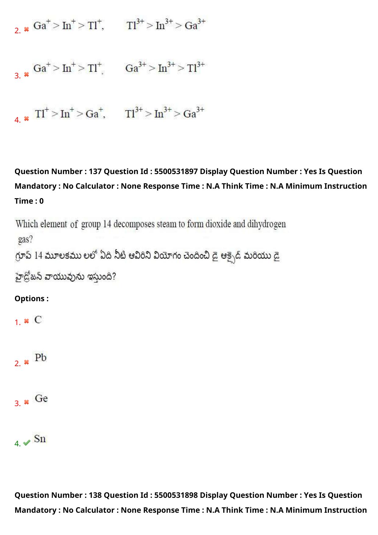AP EAPCET 2023 - 19 May 2023 Forenoon - Master Engineering Question Paper With Preliminary Keys - Page 111