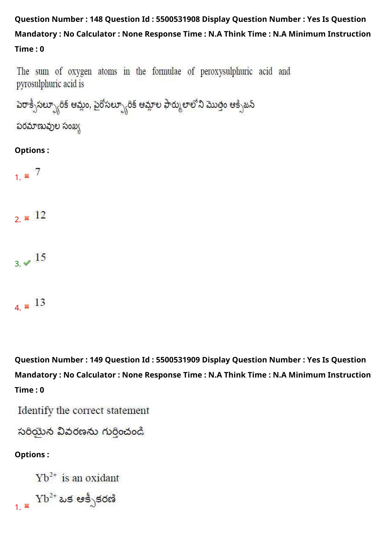 AP EAPCET 2023 - 19 May 2023 Forenoon - Master Engineering Question Paper With Preliminary Keys - Page 120