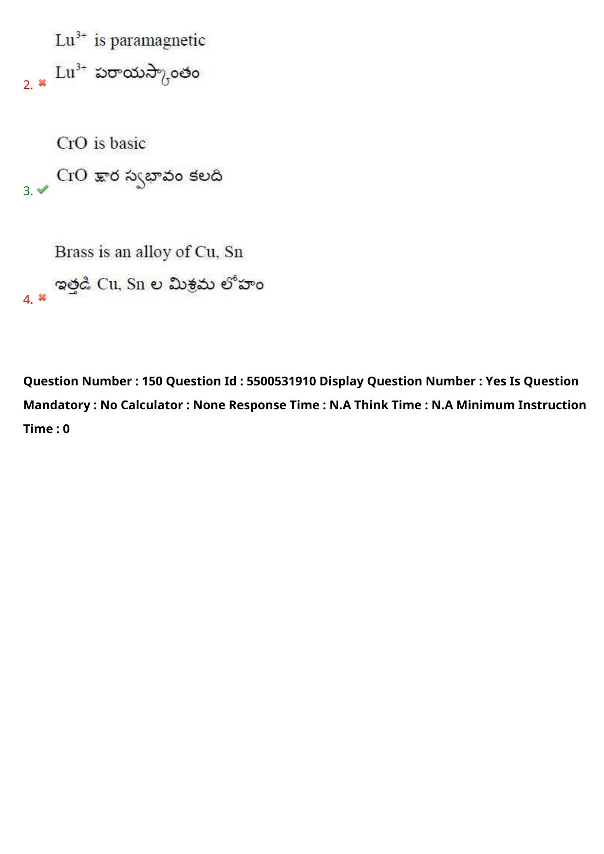 AP EAPCET 2023 - 19 May 2023 Forenoon - Master Engineering Question Paper With Preliminary Keys - Page 121