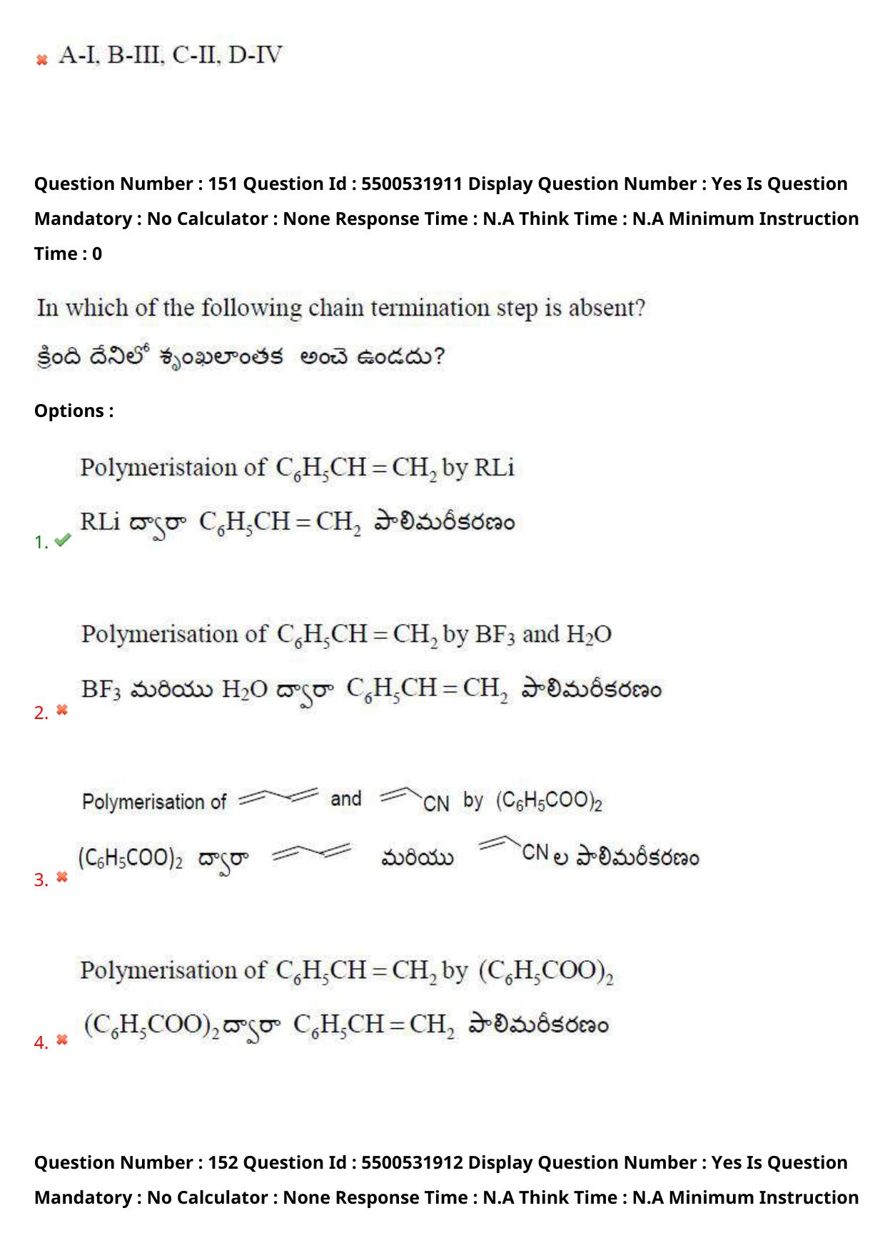 AP EAPCET 2023 - 19 May 2023 Forenoon - Master Engineering Question Paper With Preliminary Keys - Page 123
