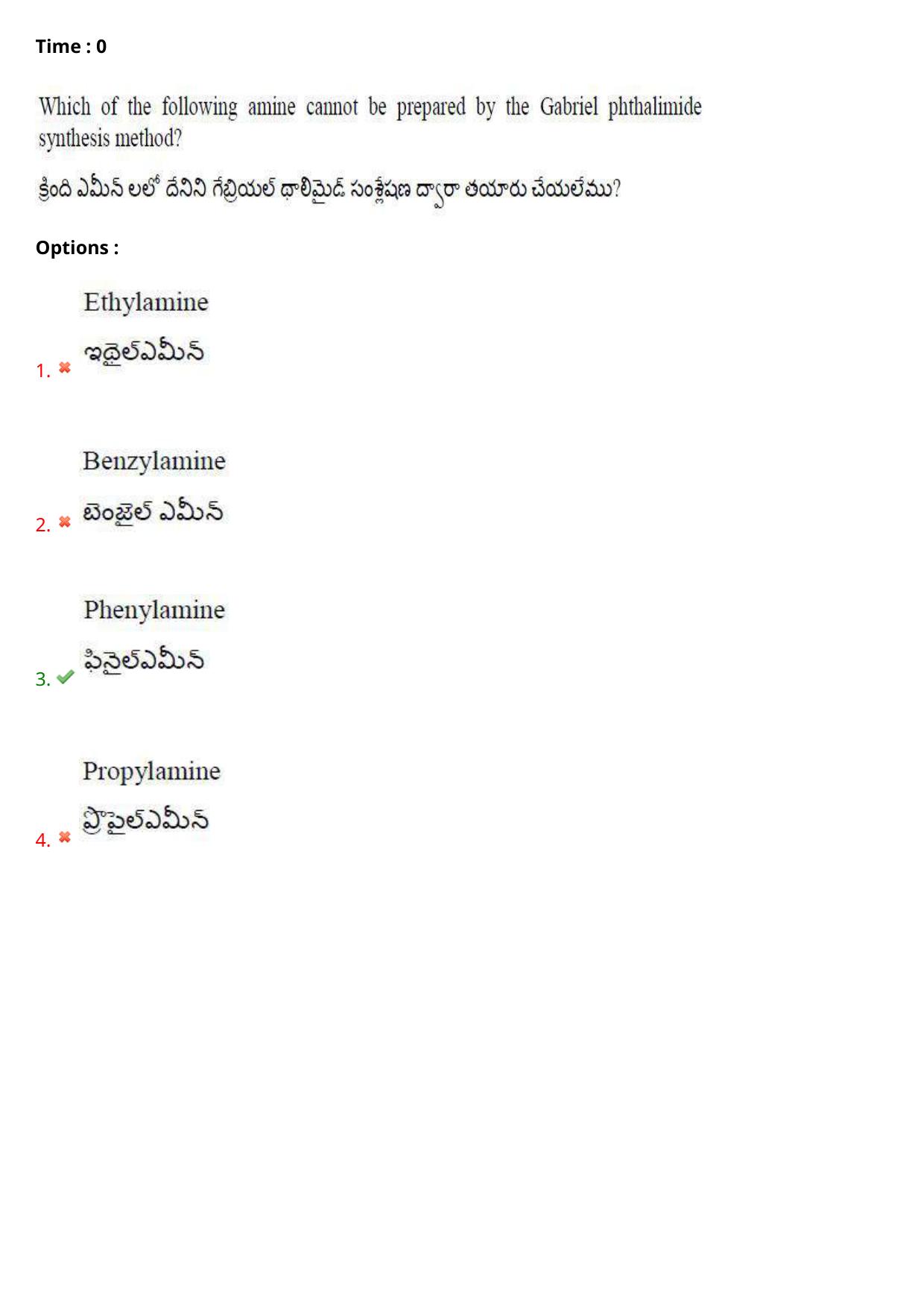 AP EAPCET 2023 - 19 May 2023 Forenoon - Master Engineering Question Paper With Preliminary Keys - Page 130