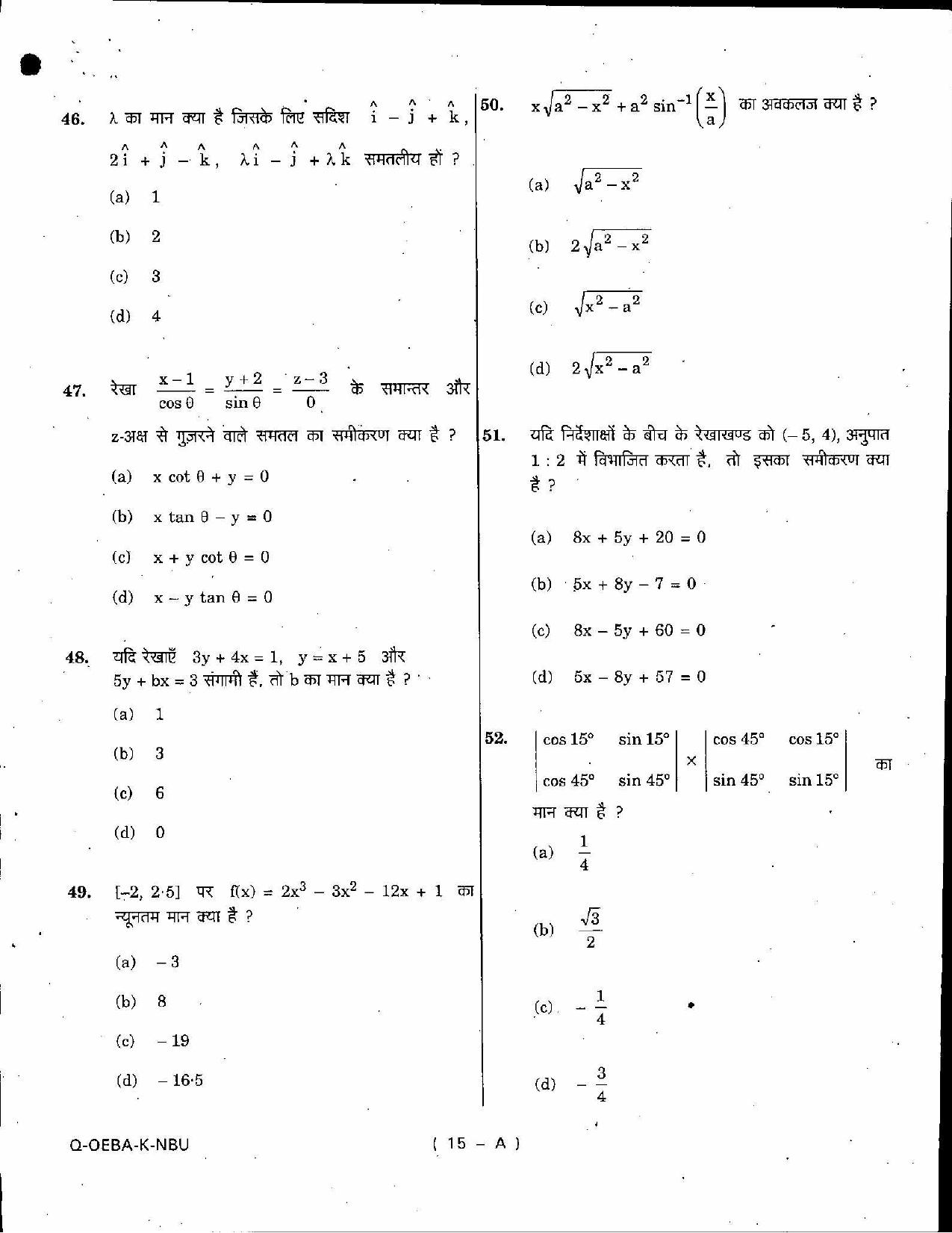SCERT Assam 2010 General Maths D.El.Ed PET Previous Question Paper - Page 15