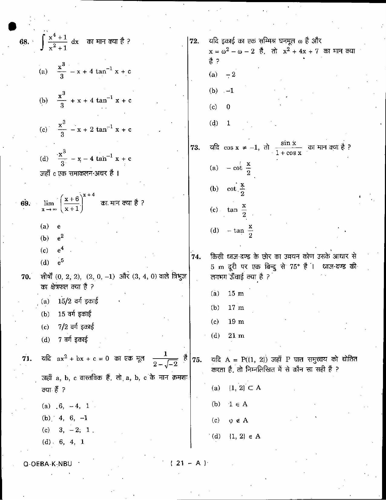 SCERT Assam 2010 General Maths D.El.Ed PET Previous Question Paper - Page 21