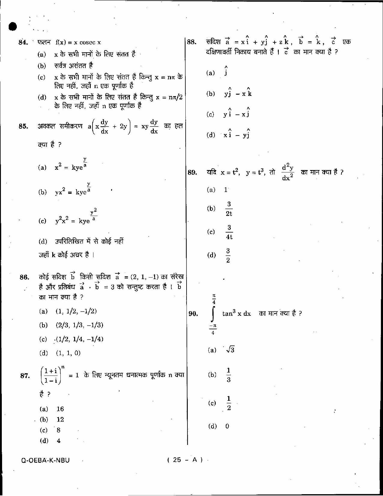 SCERT Assam 2010 General Maths D.El.Ed PET Previous Question Paper - Page 25