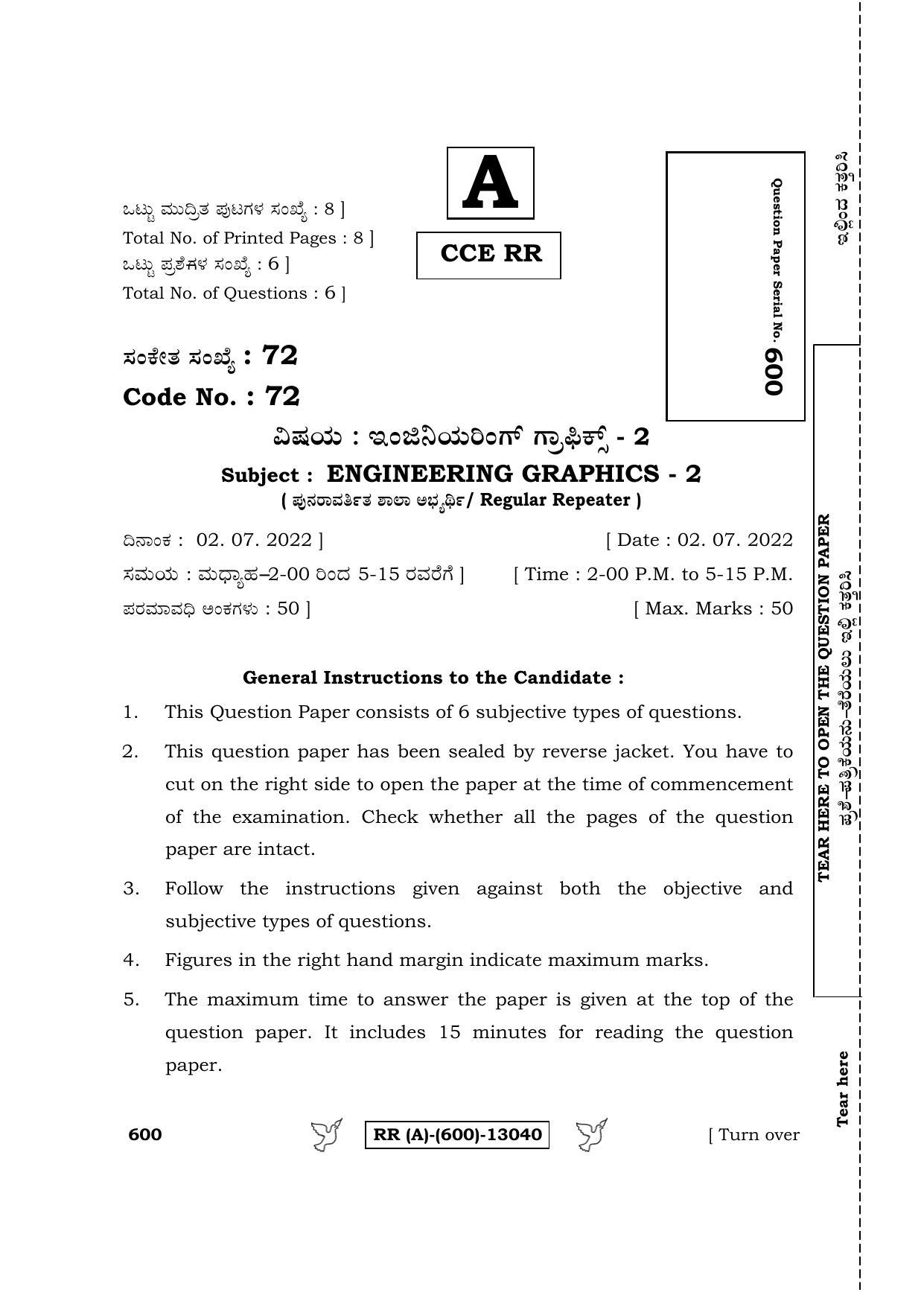 Karnataka SSLC Engineering Graphics (Supplementary) Question Paper 2022 (A Version) - Page 1