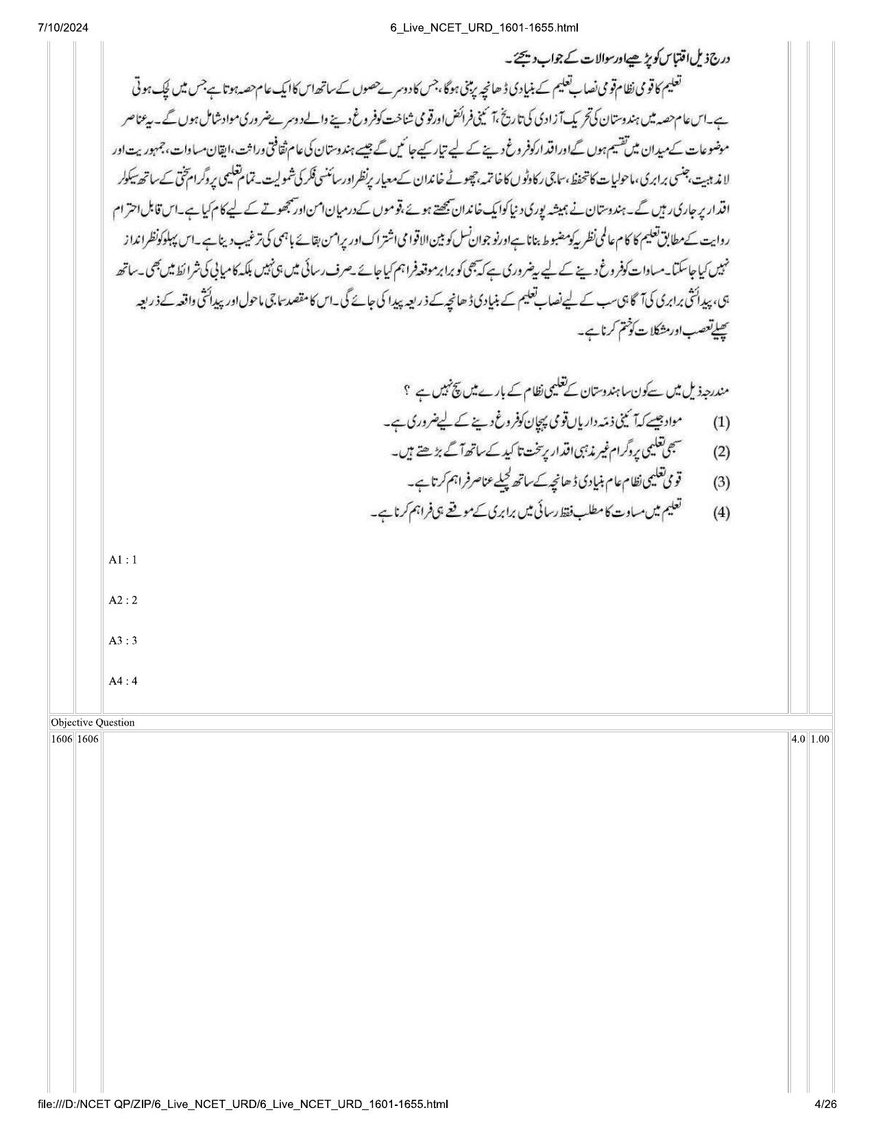NCET 2024 Question Paper (Q 1601-1655) - Page 4