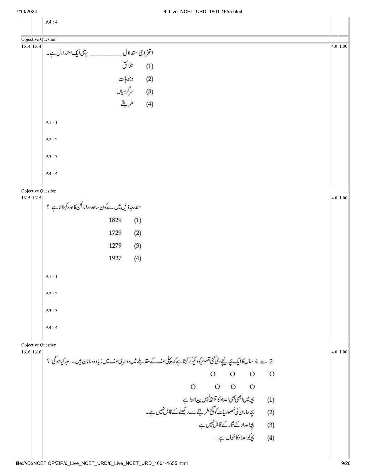 NCET 2024 Question Paper (Q 1601-1655) - Page 9