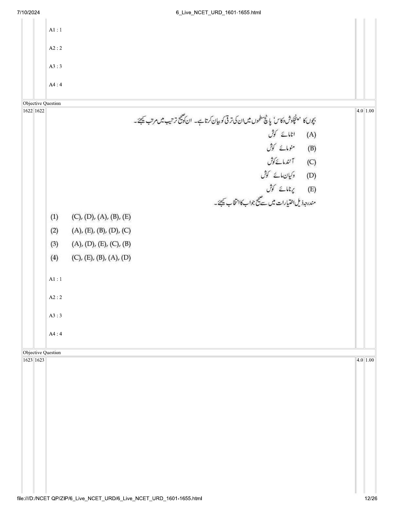 NCET 2024 Question Paper (Q 1601-1655) - Page 12
