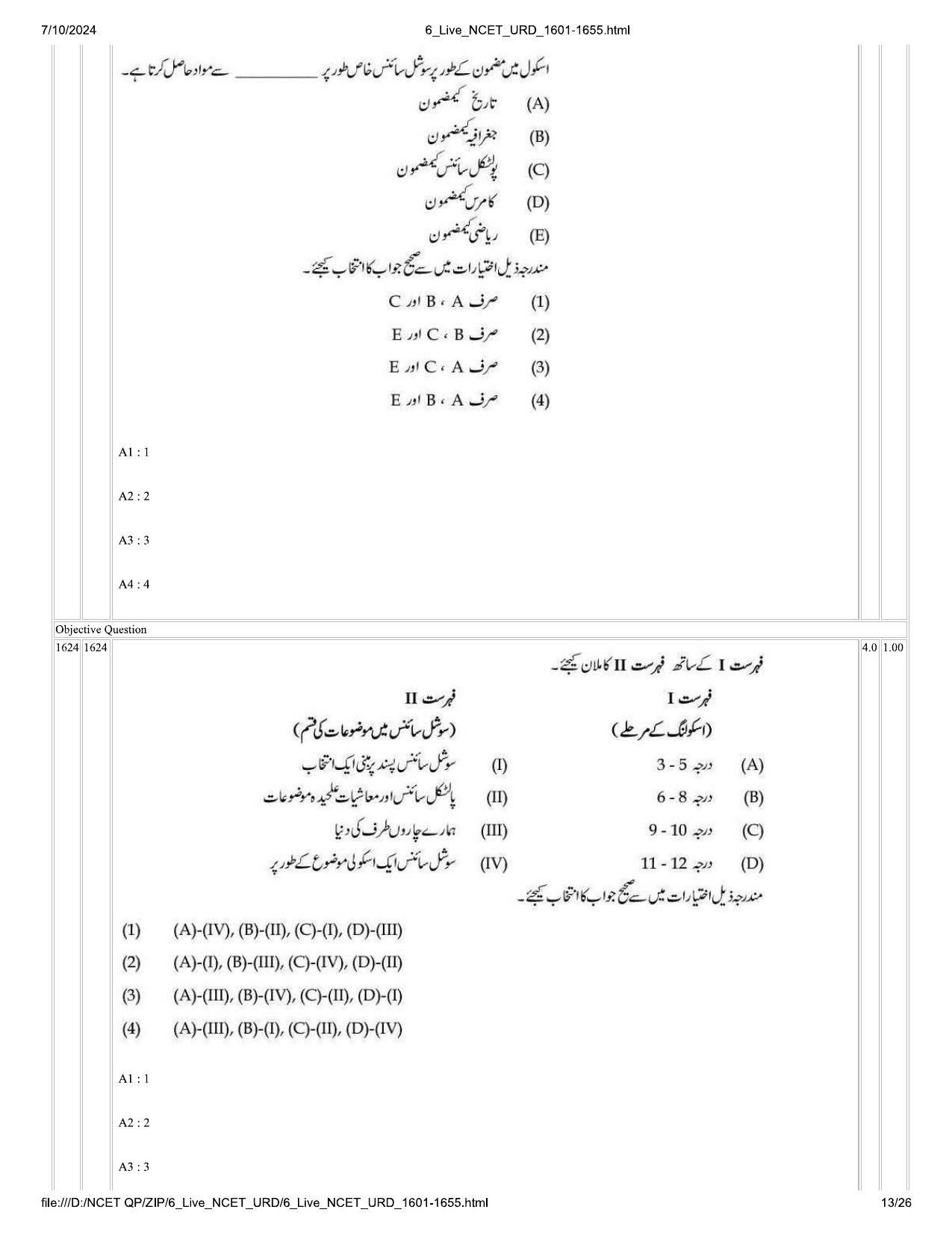 NCET 2024 Question Paper (Q 1601-1655) - Page 13
