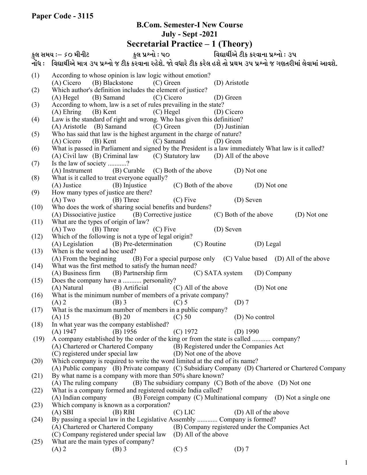 Hemchand North Gujarat University Sample Paper July-Sept 2021: B.Com. Semester-I (New Course) Secretarial Practice – 1 (Theory) - Page 1