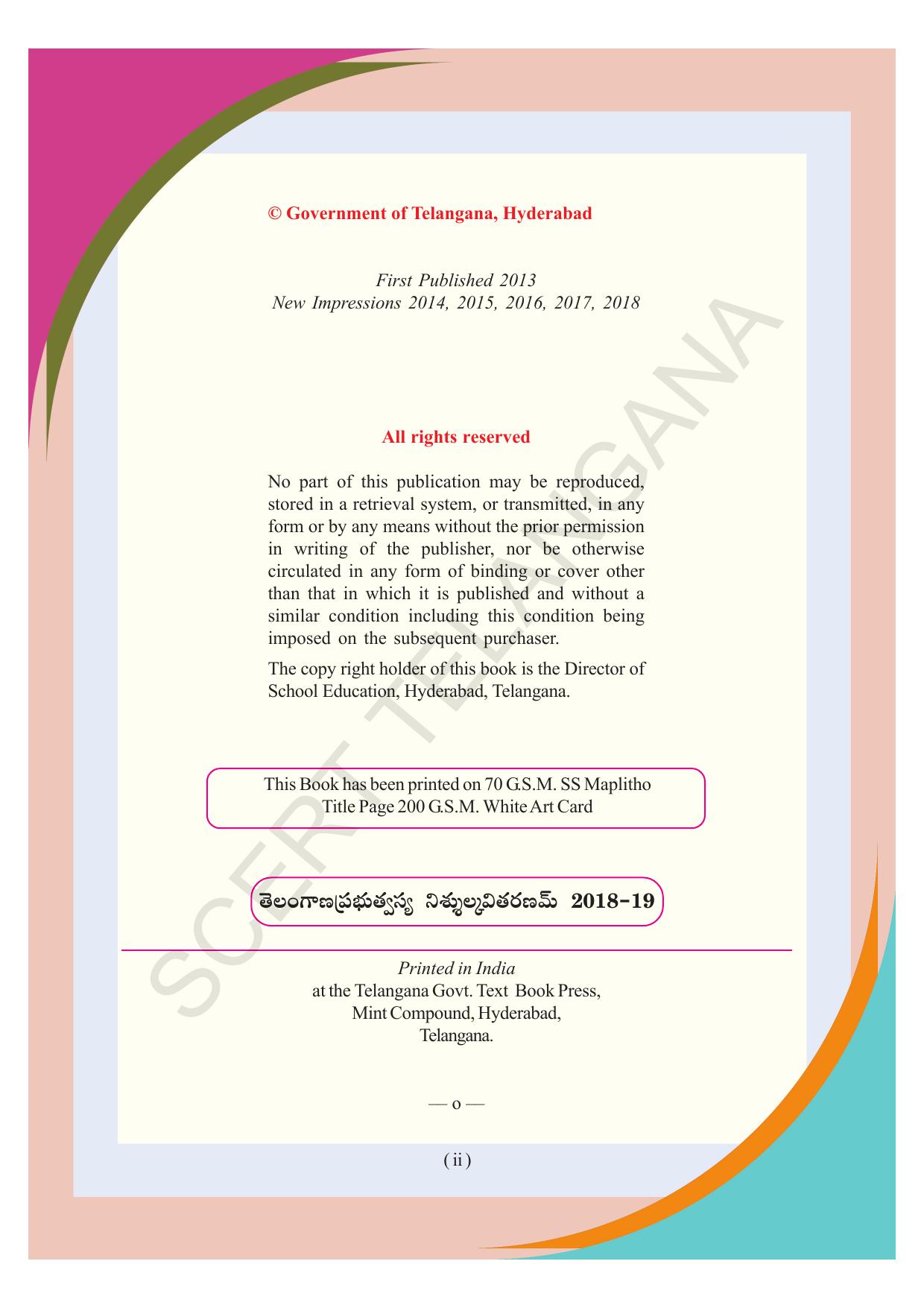 TS SCERT Class 4 Second Language (SAN_OC Medium) Text Book - Page 4