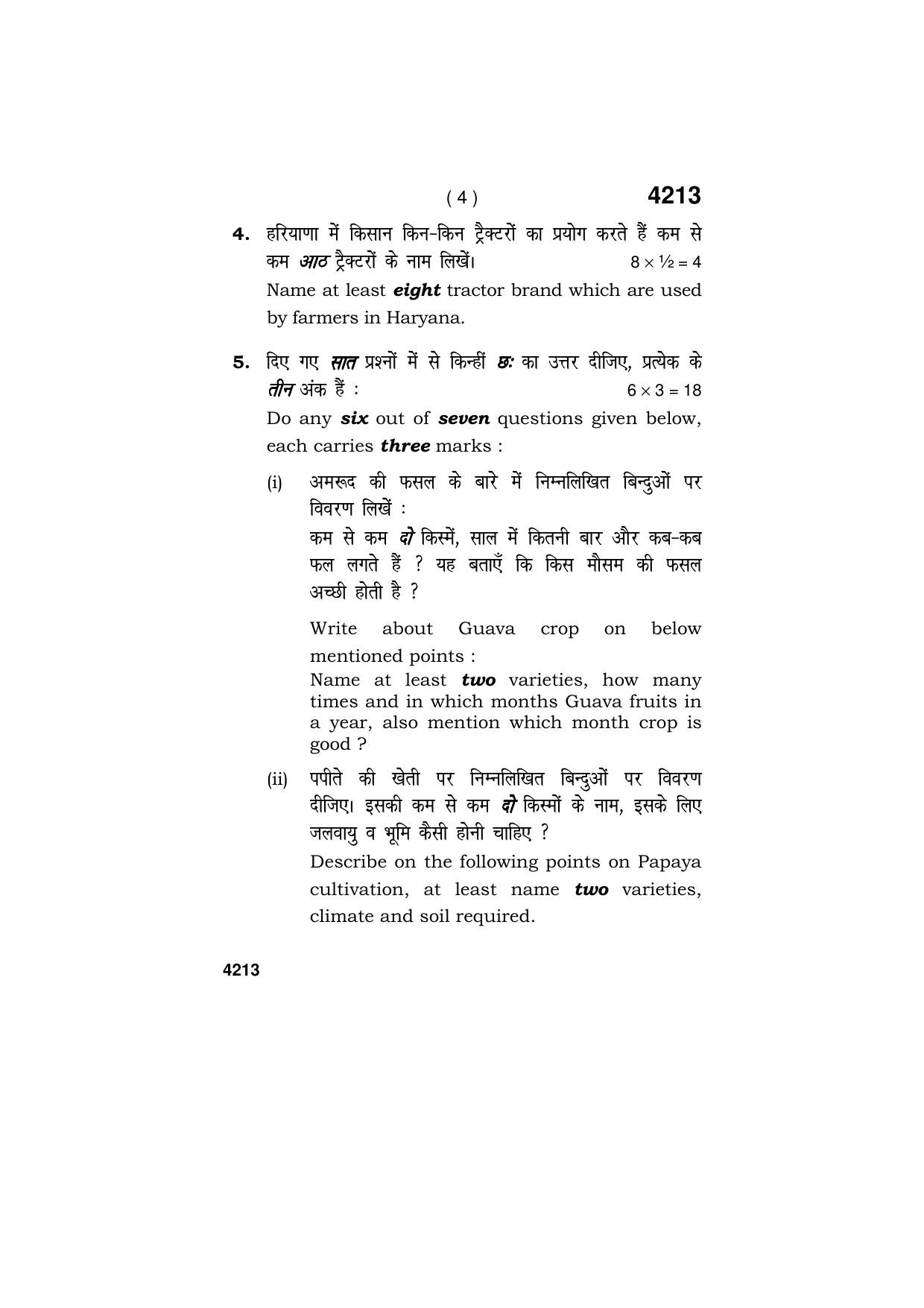 Haryana Board HBSE Class 10 Agriculture 2019 Question Paper - Page 4