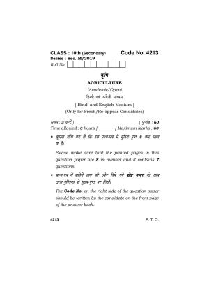 Haryana Board HBSE Class 10 Agriculture 2019 Question Paper