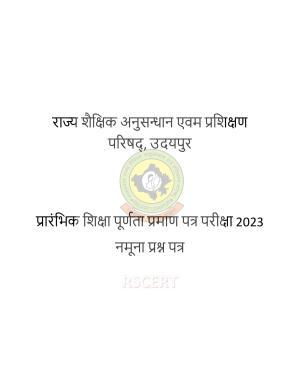 RBSE Class 8 Punjabi Sample Paper 2023