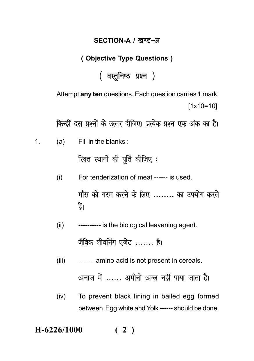 Sarguja University Question Paper July-2022 :  M.Sc. In Home Science (Food & Nutrition)(Second Sem.) Food Processing- I Paper 1 - Page 2