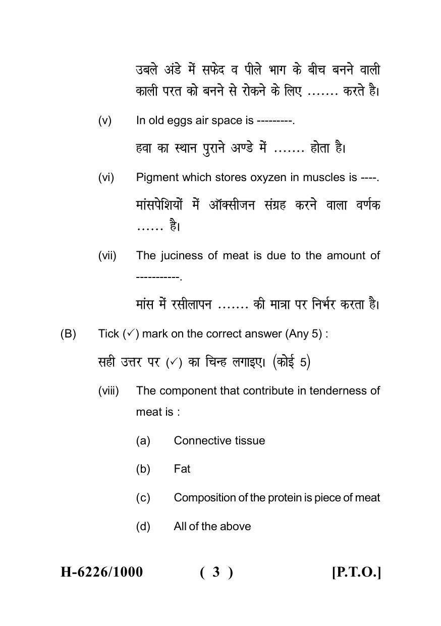 Sarguja University Question Paper July-2022 :  M.Sc. In Home Science (Food & Nutrition)(Second Sem.) Food Processing- I Paper 1 - Page 3