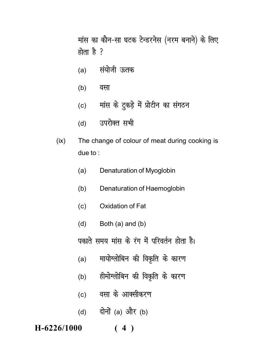 Sarguja University Question Paper July-2022 :  M.Sc. In Home Science (Food & Nutrition)(Second Sem.) Food Processing- I Paper 1 - Page 4