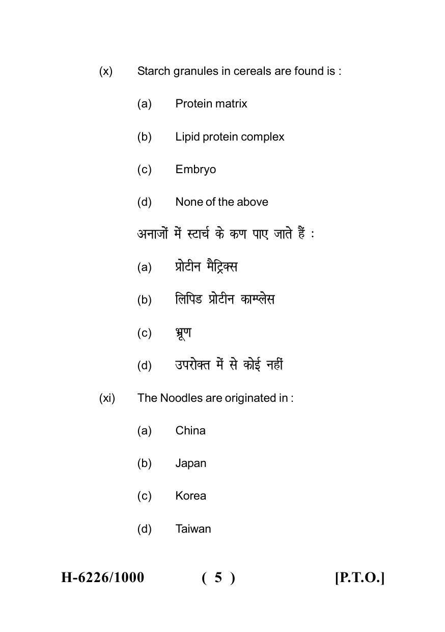 Sarguja University Question Paper July-2022 :  M.Sc. In Home Science (Food & Nutrition)(Second Sem.) Food Processing- I Paper 1 - Page 5