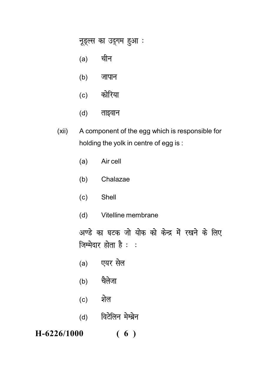 Sarguja University Question Paper July-2022 :  M.Sc. In Home Science (Food & Nutrition)(Second Sem.) Food Processing- I Paper 1 - Page 6