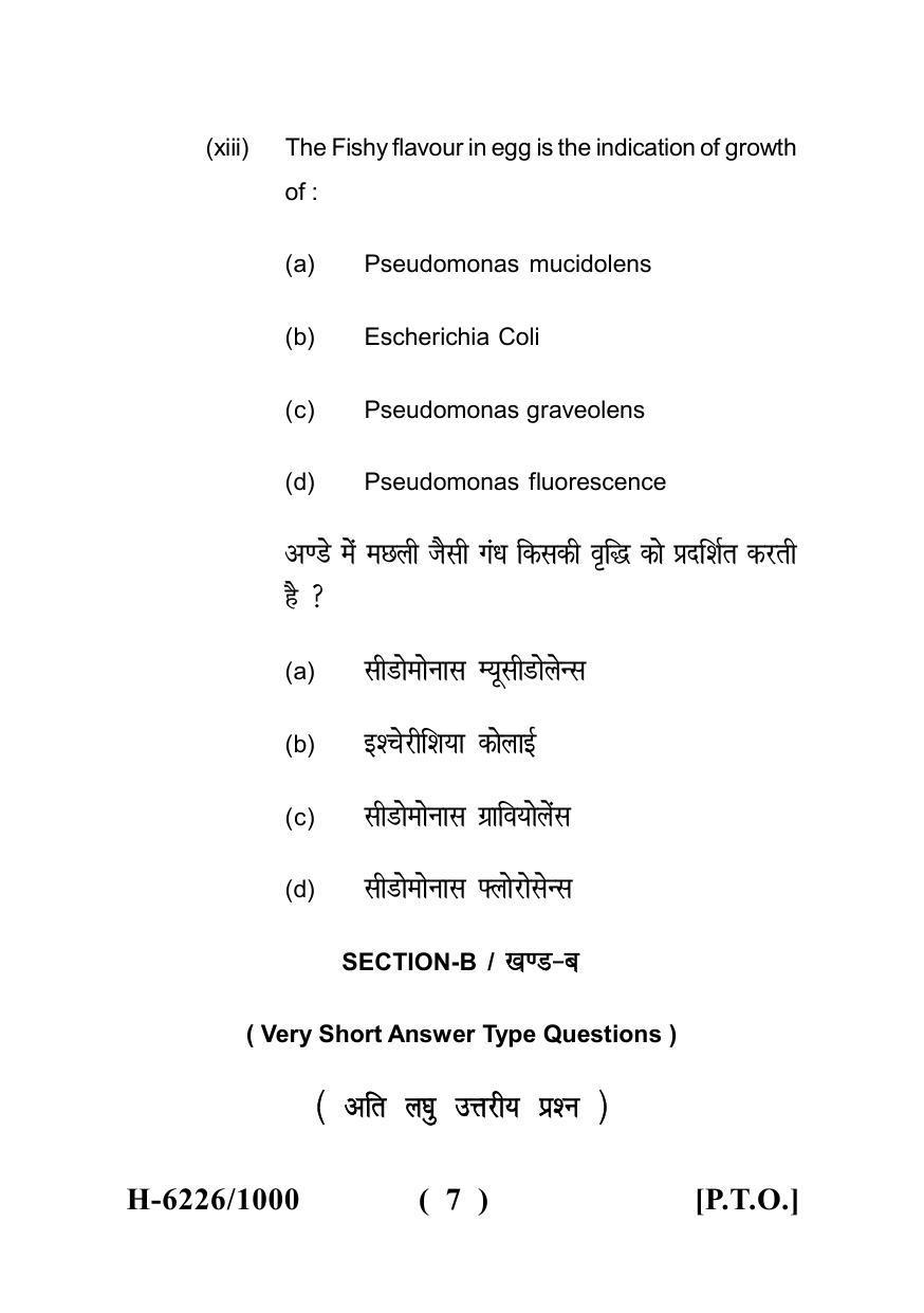 Sarguja University Question Paper July-2022 :  M.Sc. In Home Science (Food & Nutrition)(Second Sem.) Food Processing- I Paper 1 - Page 7