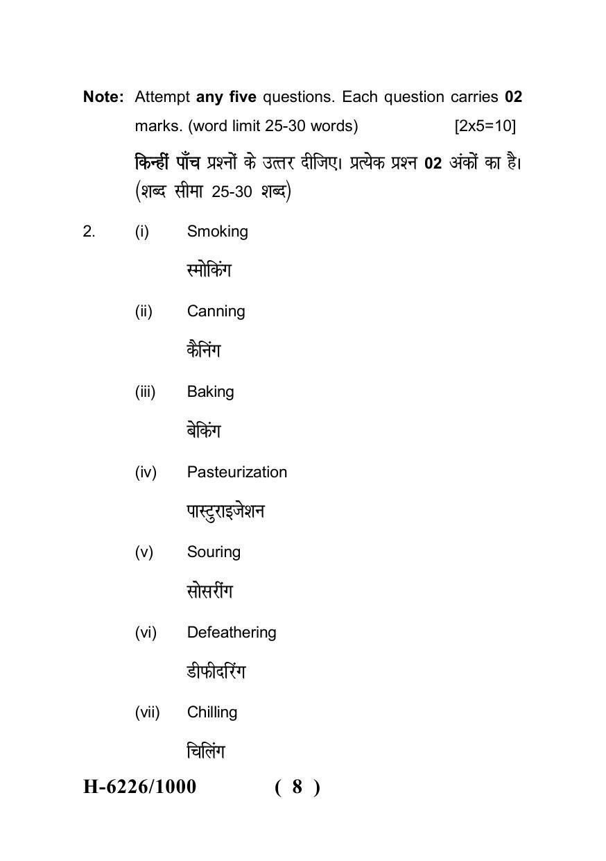 Sarguja University Question Paper July-2022 :  M.Sc. In Home Science (Food & Nutrition)(Second Sem.) Food Processing- I Paper 1 - Page 8