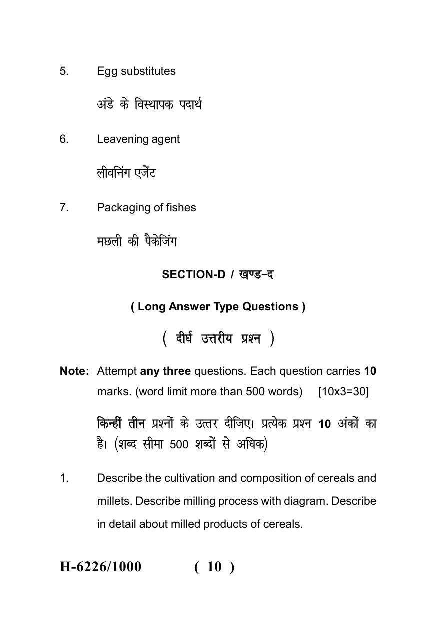 Sarguja University Question Paper July-2022 :  M.Sc. In Home Science (Food & Nutrition)(Second Sem.) Food Processing- I Paper 1 - Page 10