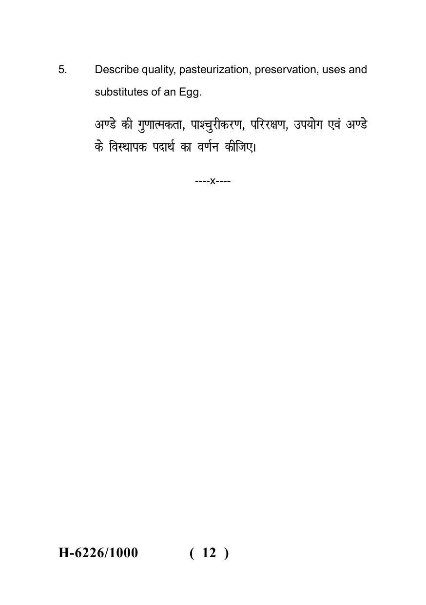 Sarguja University Question Paper July-2022 :  M.Sc. In Home Science (Food & Nutrition)(Second Sem.) Food Processing- I Paper 1 - Page 12
