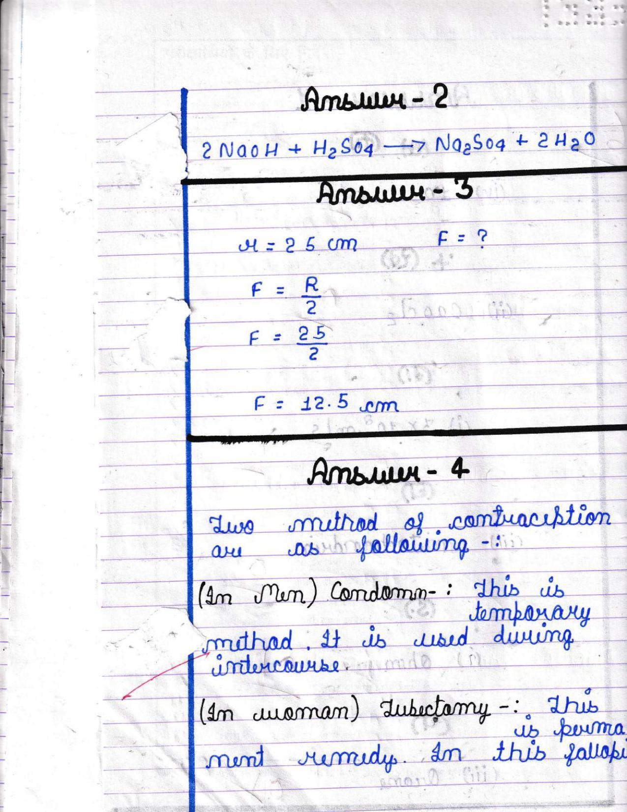 UBSE Class 10 Science 2022 Toppers Answer Sheet - Page 3