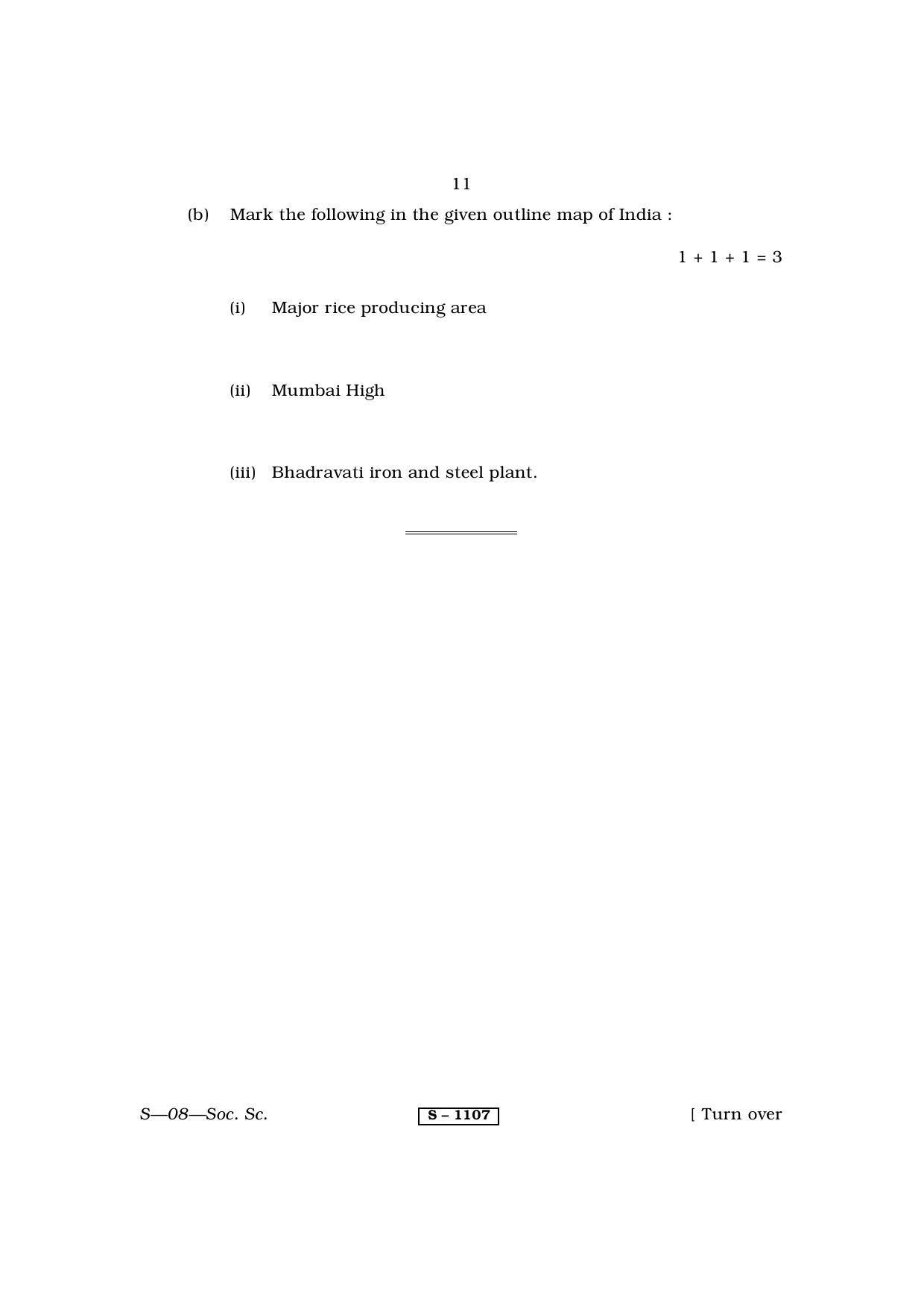RBSE Class 10 Social Science 2014 Question Paper - Page 11