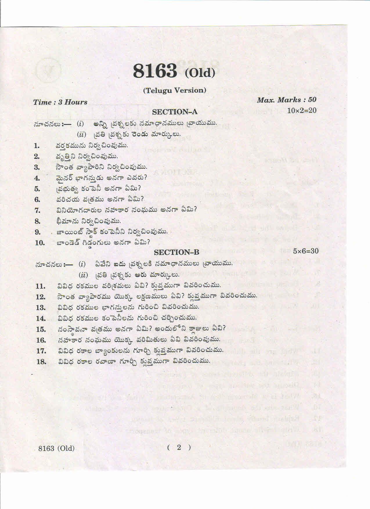 AP Inter 1st Year Business Organisation-I (Old) May-2019-Vocational Question Paper - Page 2