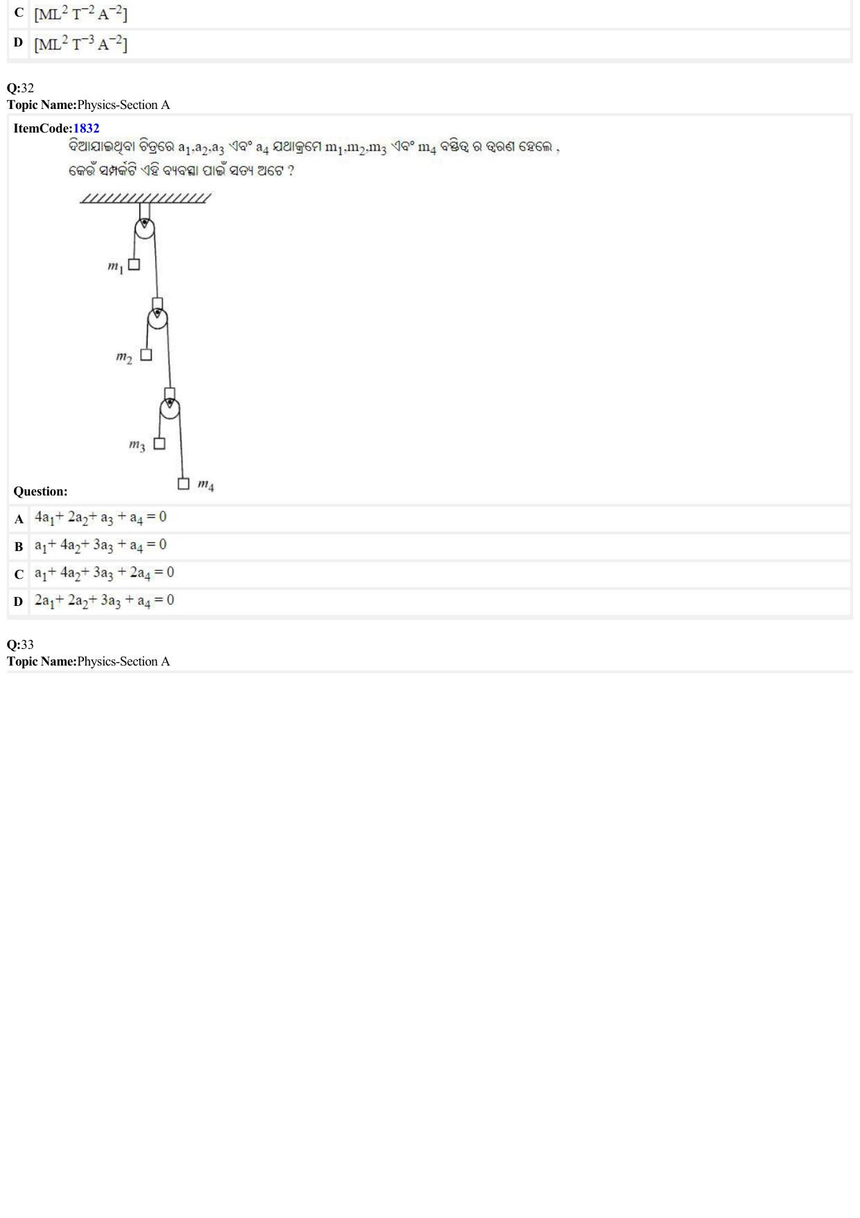 JEE Mains 2022: B.E/B.Tech.(Paper I) Odiya (Shift 2) 26-06-2022 Question Paper - Page 7