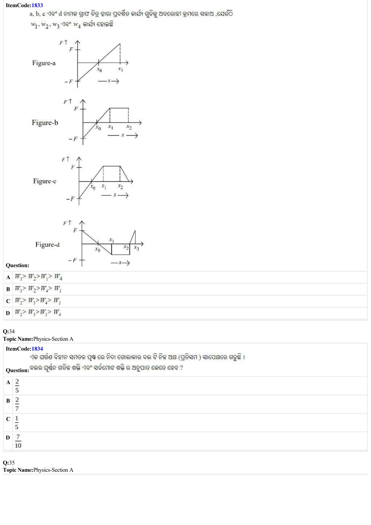 JEE Mains 2022: B.E/B.Tech.(Paper I) Odiya (Shift 2) 26-06-2022 Question Paper - Page 8