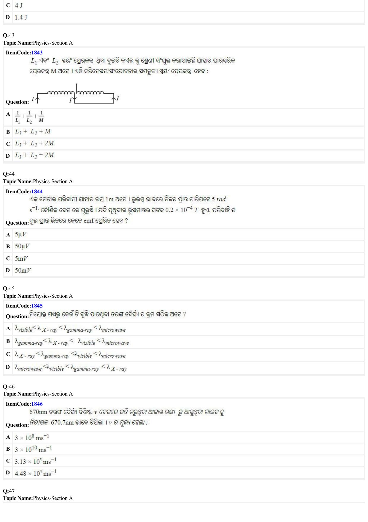 JEE Mains 2022: B.E/B.Tech.(Paper I) Odiya (Shift 2) 26-06-2022 Question Paper - Page 11
