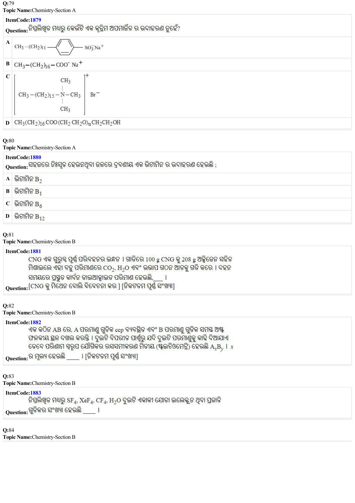 JEE Mains 2022: B.E/B.Tech.(Paper I) Odiya (Shift 2) 26-06-2022 Question Paper - Page 19