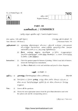 TN Class 12 Commerce 7452 Question Papers 2021