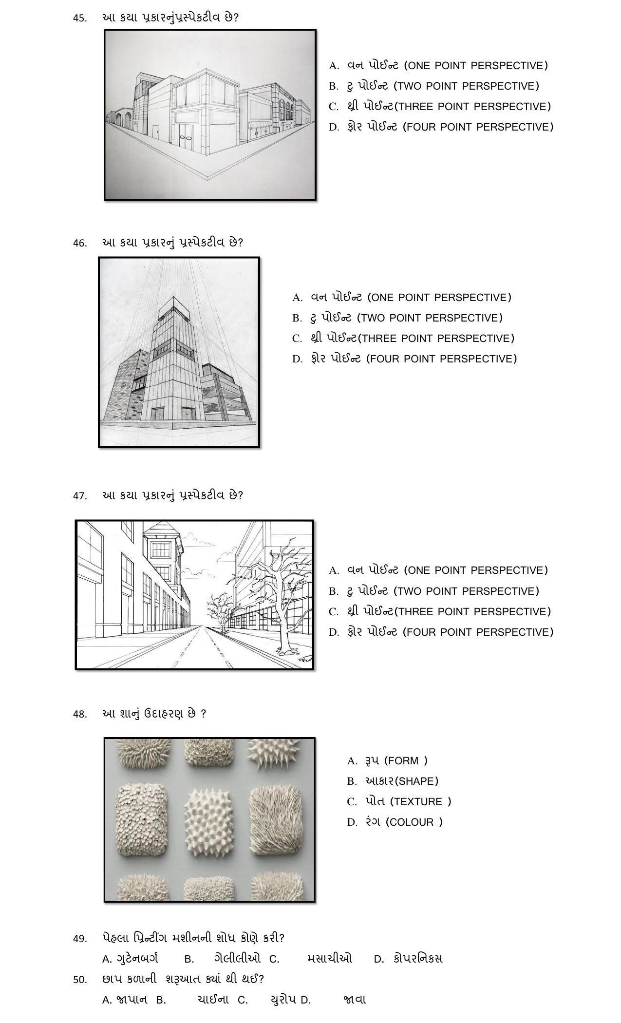Hemchand North Gujarat University Sample Paper July-Sept 2021: B.A. Semester-I  Fundamentals of Visual Art-Part-1 - Page 6