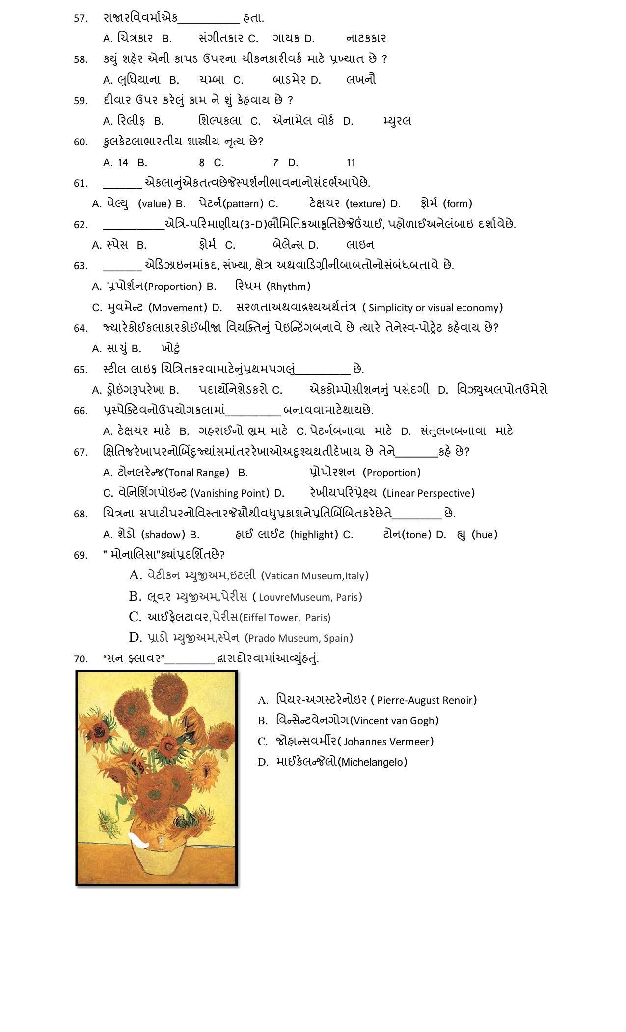 Hemchand North Gujarat University Sample Paper July-Sept 2021: B.A. Semester-I  Fundamentals of Visual Art-Part-1 - Page 8