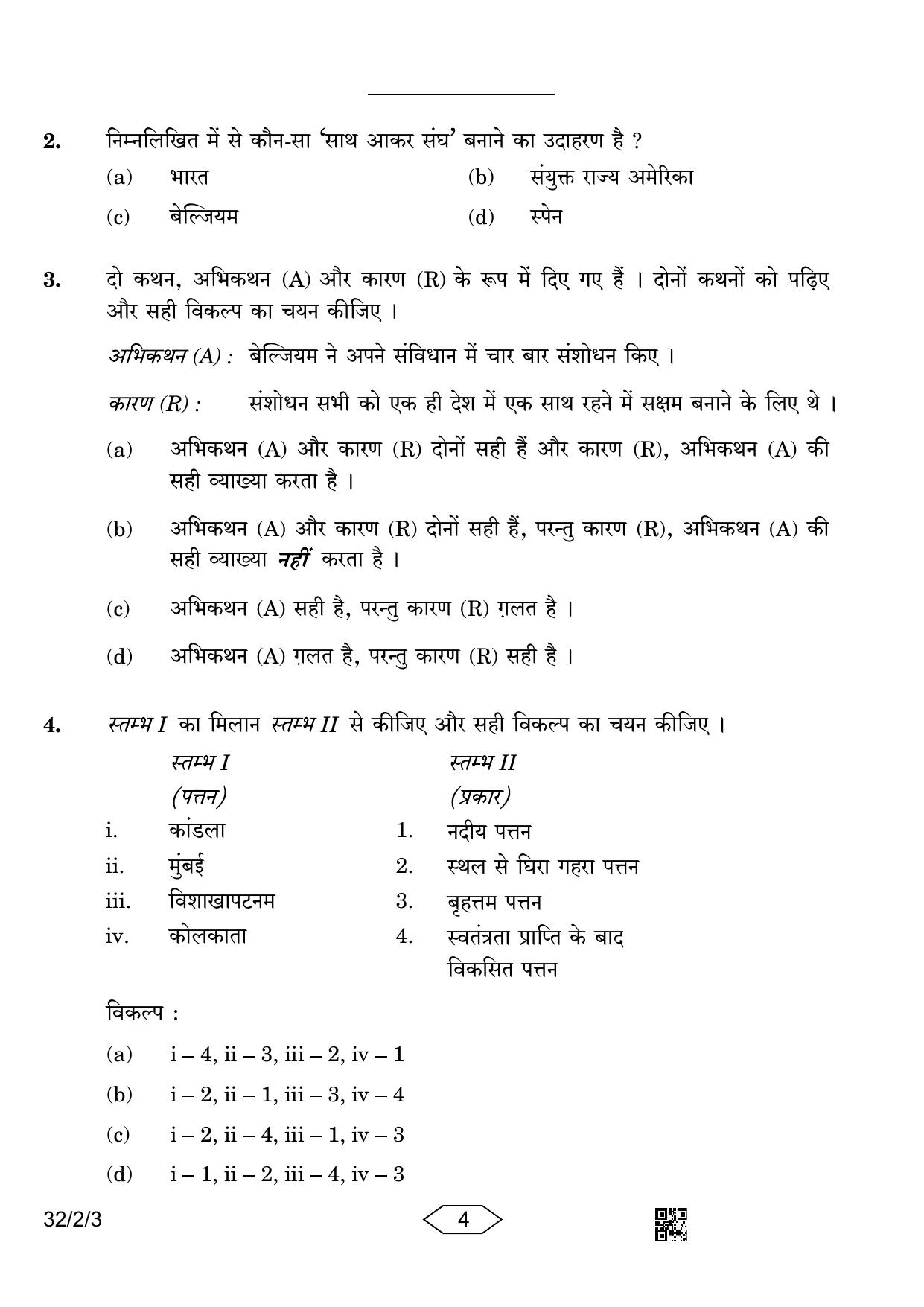 CBSE Class 10 32-2-3 Social Science 2023 Question Paper - Page 4