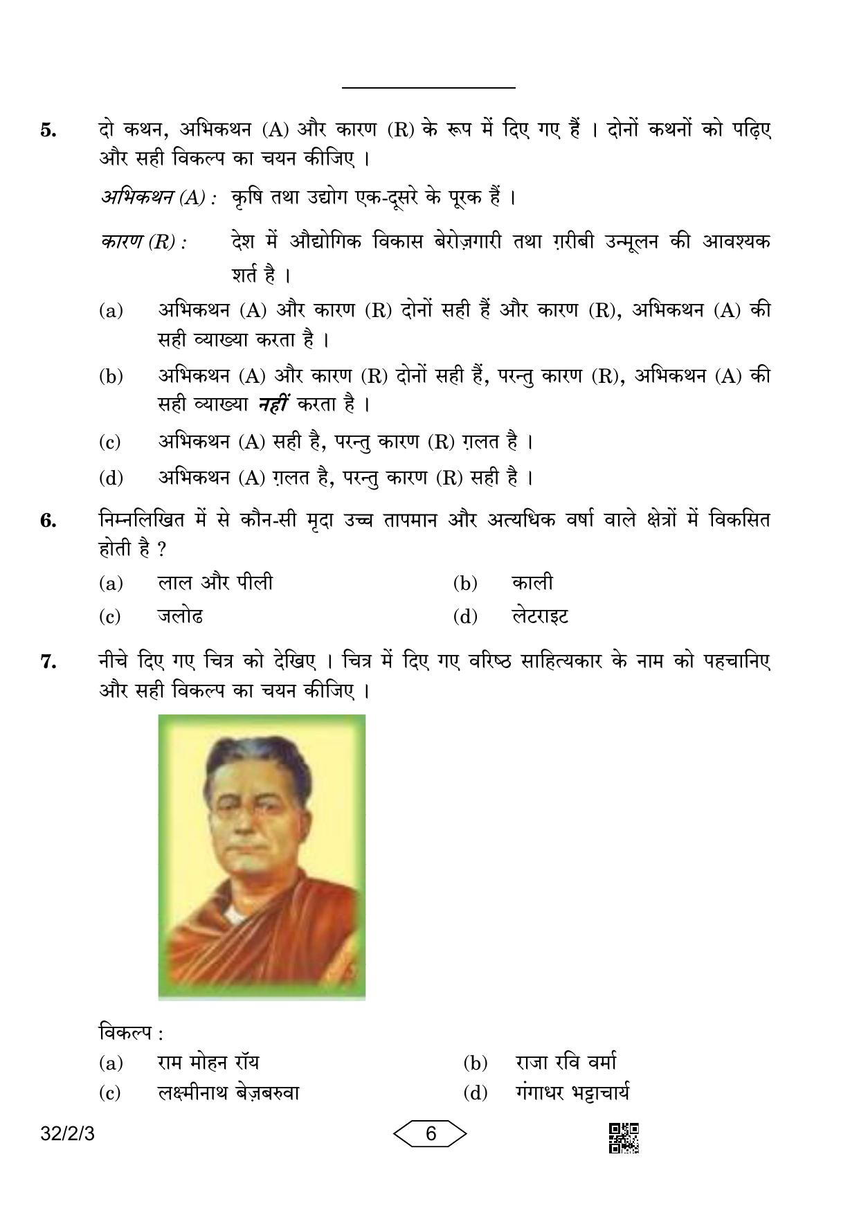 CBSE Class 10 32-2-3 Social Science 2023 Question Paper - Page 6