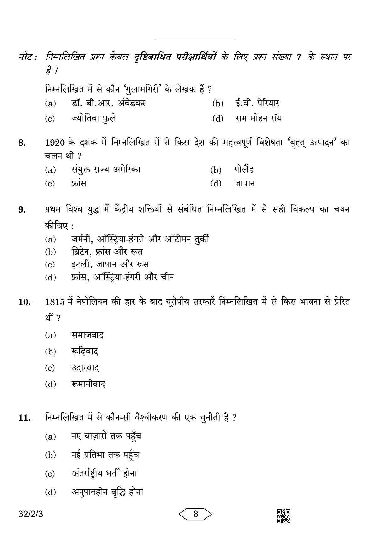 CBSE Class 10 32-2-3 Social Science 2023 Question Paper - Page 8