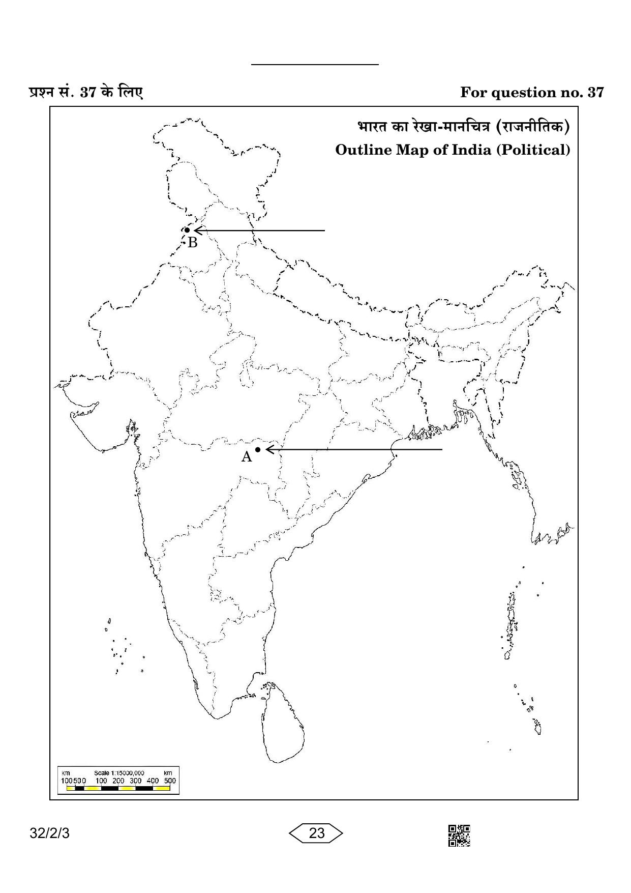 CBSE Class 10 32-2-3 Social Science 2023 Question Paper - Page 23