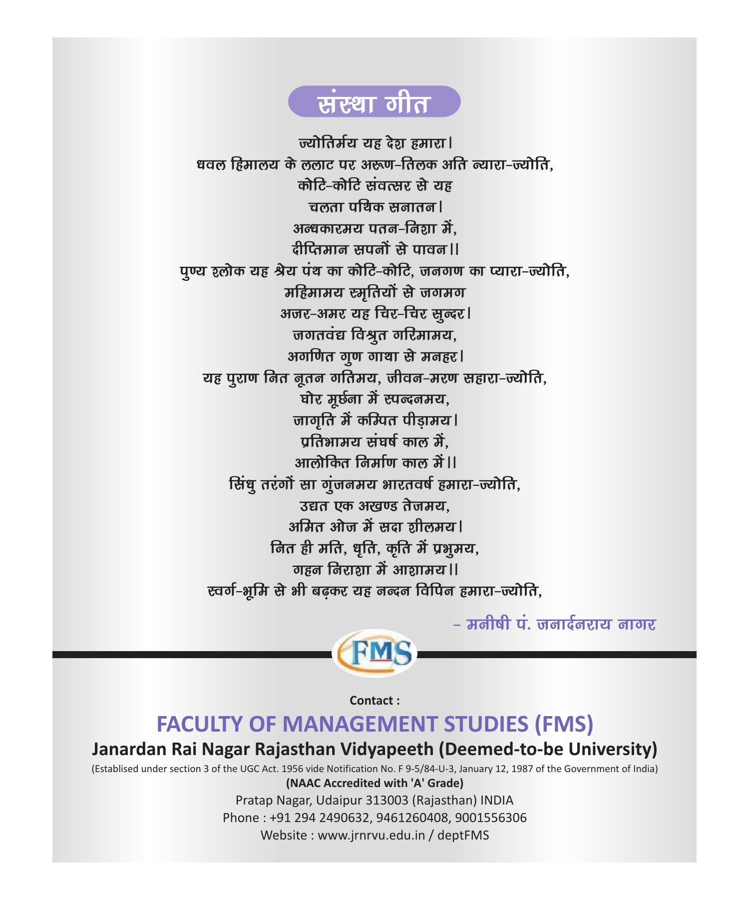 Rajasthan Vidyapeeth University, Udaipur MANAGEMENT STUDIES Prospectus 2020-21 - Page 40