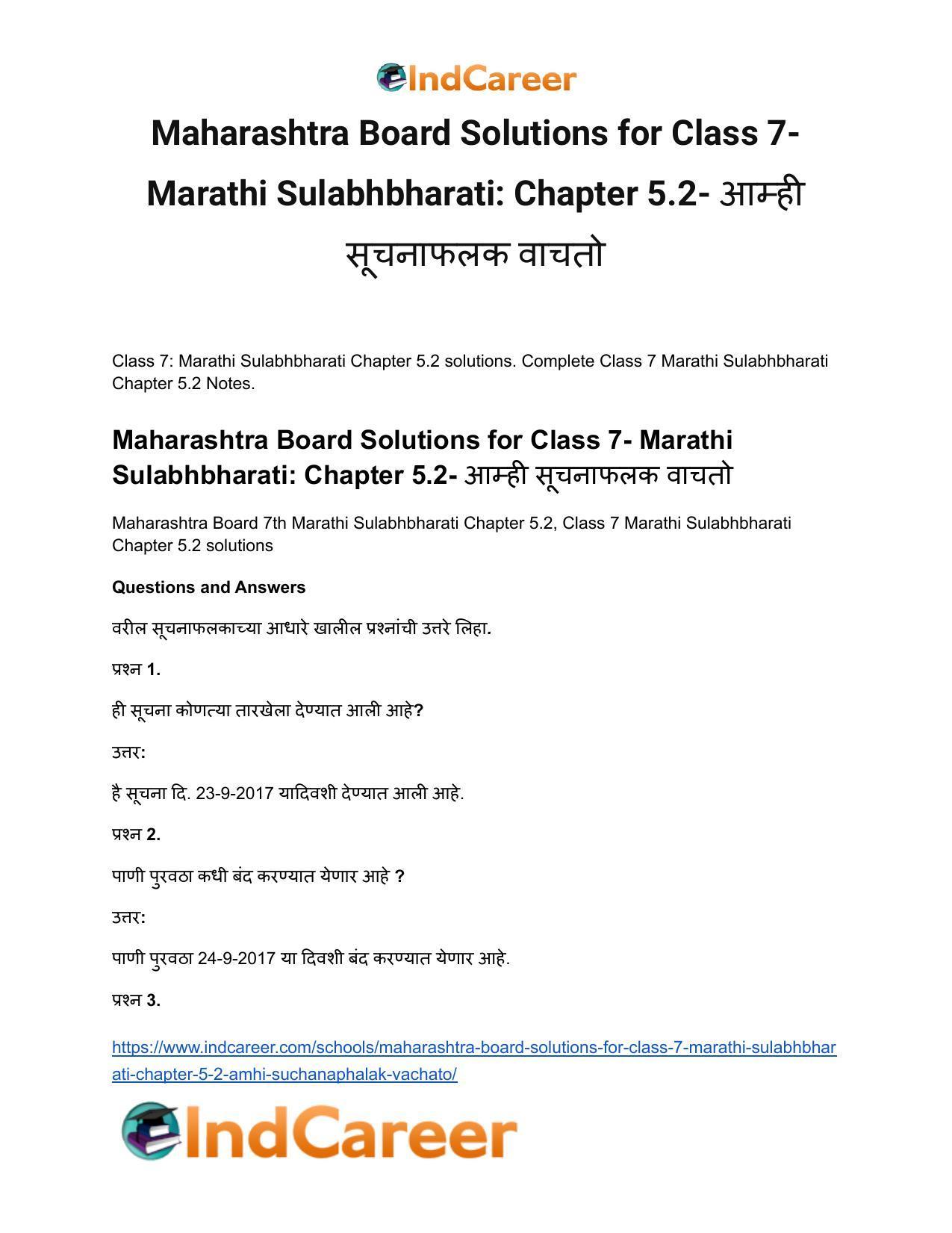Maharashtra Board Solutions for Class 7- Marathi Sulabhbharati: Chapter 5.2- आम्ही सूचनाफलक वाचतो - Page 2