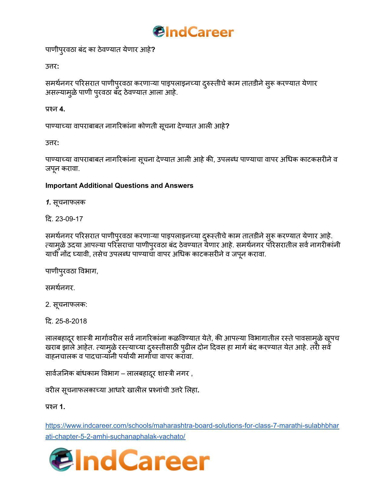 Maharashtra Board Solutions for Class 7- Marathi Sulabhbharati: Chapter 5.2- आम्ही सूचनाफलक वाचतो - Page 3