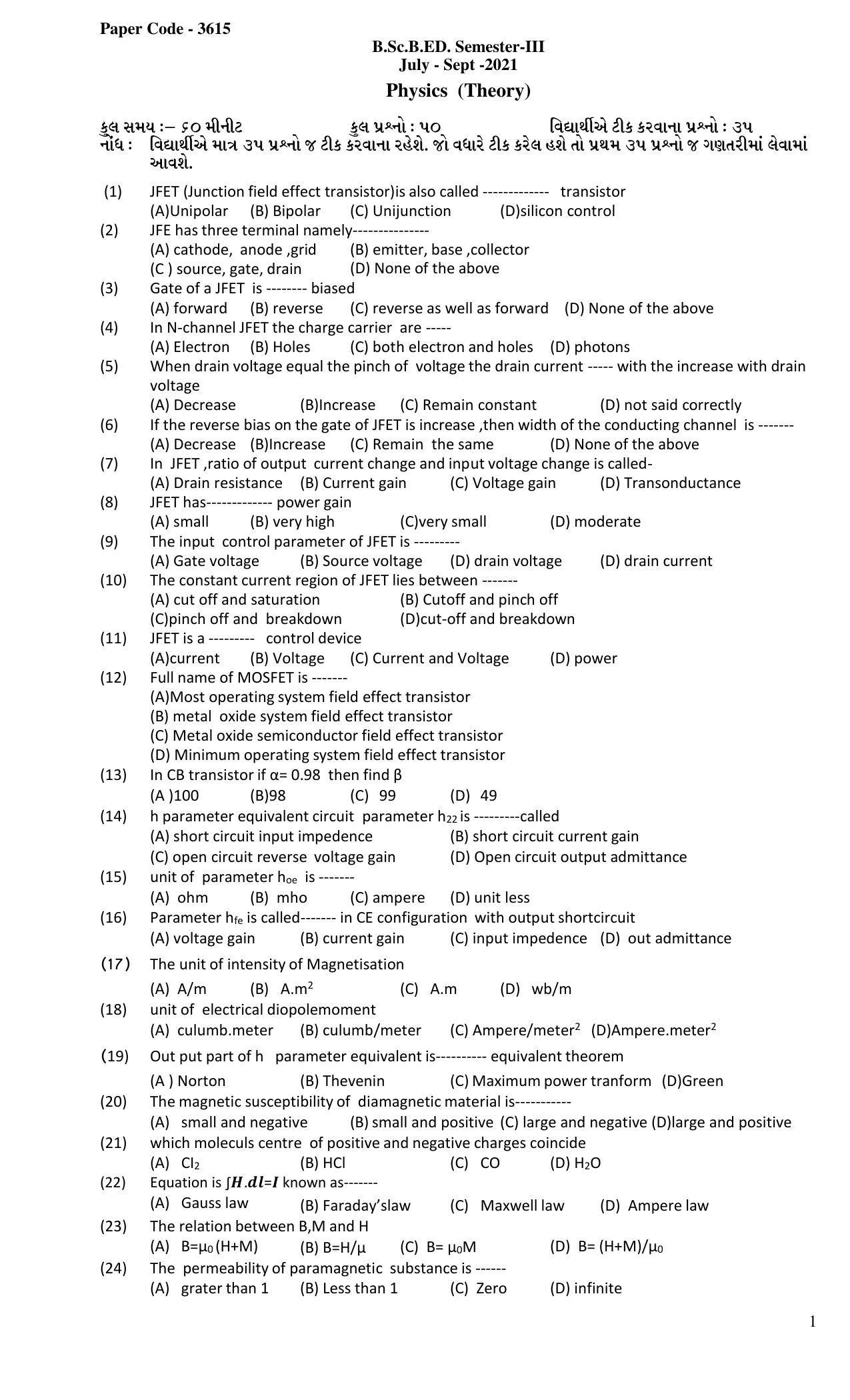 Hemchand North Gujarat University Sample Paper July-Sept 2021: B.Sc.B.ED. Semester-III Physics (Theory) Paper Code - 3615 - Page 1