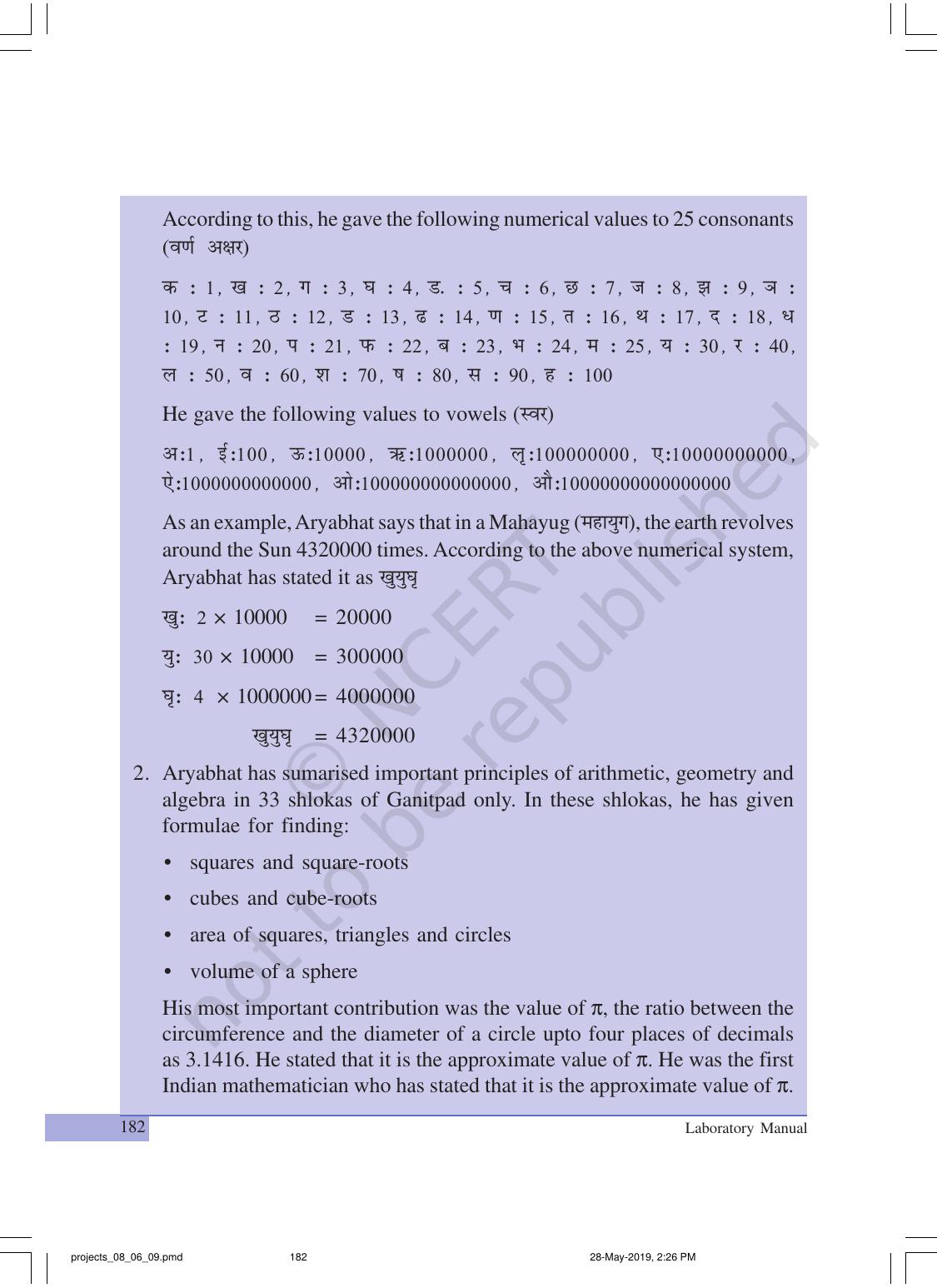 NCERT Laboratory Manuals for Class IX Mathematics - Projects - Page 3