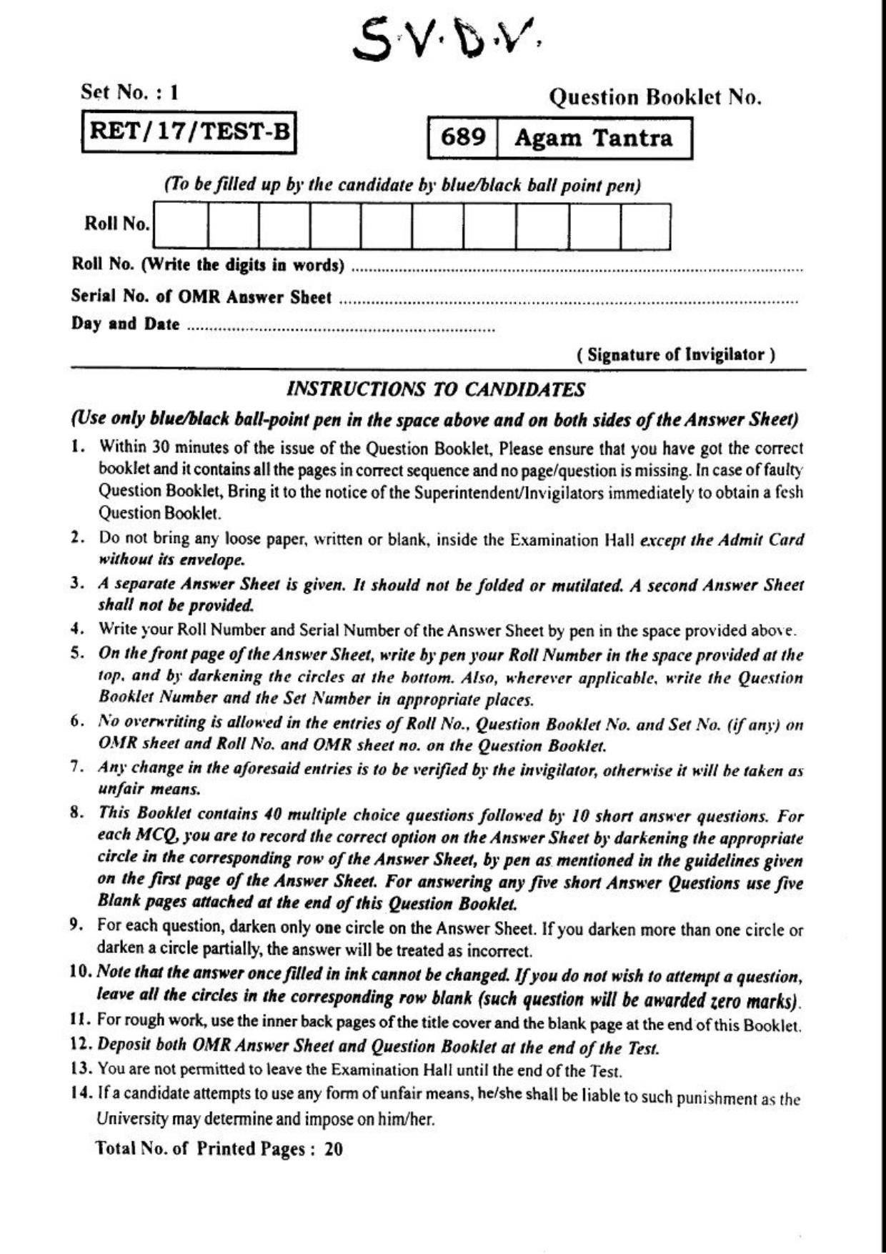  BHU RET AGAMTANTRA 2017 Question Paper - Page 2