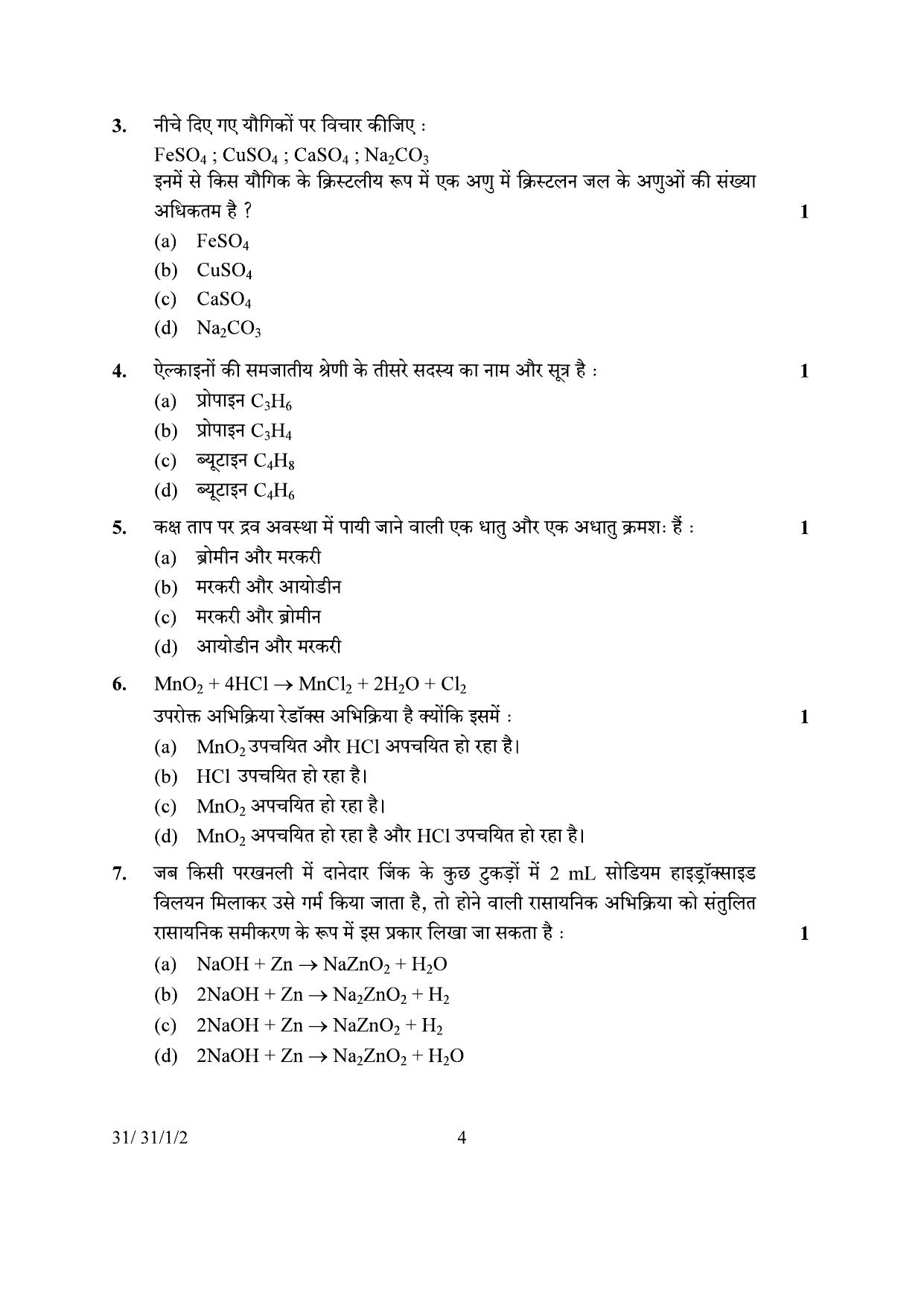 CBSE Class 10 31-1-2 Science 2024 Question Paper - Page 4