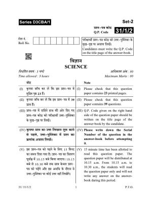 CBSE Class 10 31-1-2 Science 2024 Question Paper