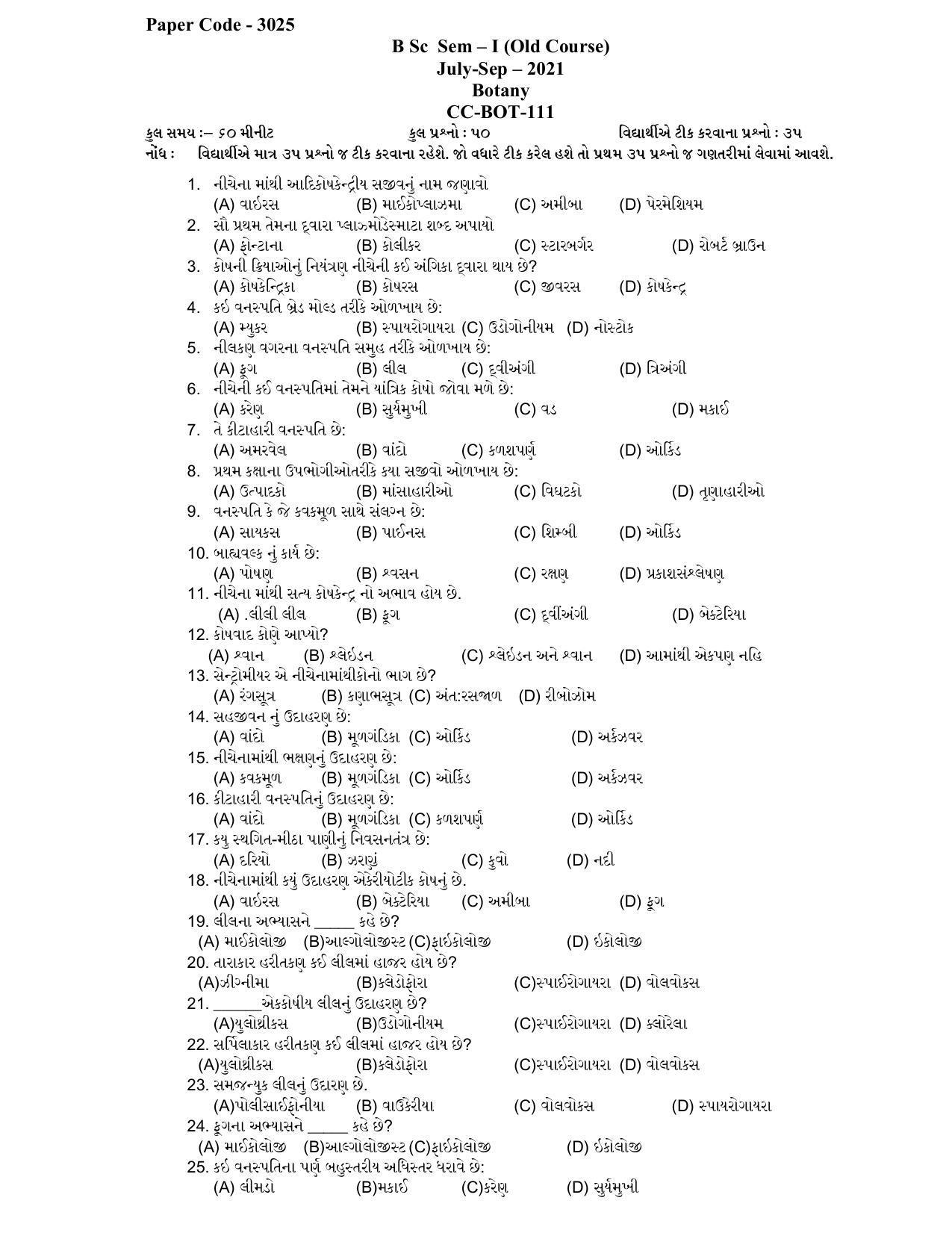 Hemchand North Gujarat University Sample Paper July-Sept 2021:  B Sc Sem – I CC - Bot - 111 Paper Code - 3025 (Old Course) - Page 1